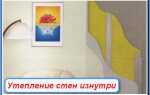 Какой утеплитель для стен лучше