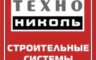 Использование экструдированного пенополистирола Технониколь