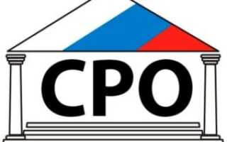 Причины отказа в выдаче выписки СРО