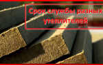 Срок службы утеплителей: таблица, характеристики, описание достоинств и недостатков