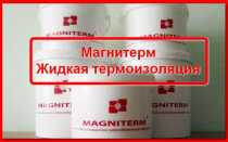 Характеристика и отзывы о жидкой теплоизоляции марки Магнитерм