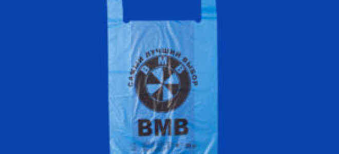 Пакеты майка BMW