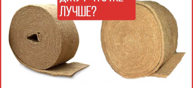 Льноватин или джут что же лучше: отвечает эксперт