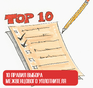 10 ОСОБЕННОСТЕЙ
