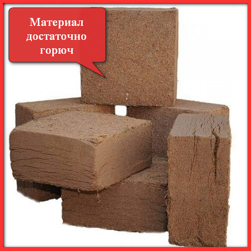 торфяные блоки