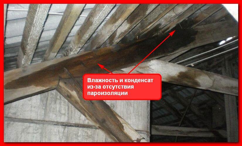 Зачем нужна пароизоляция