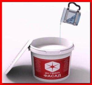 Актерм фасад