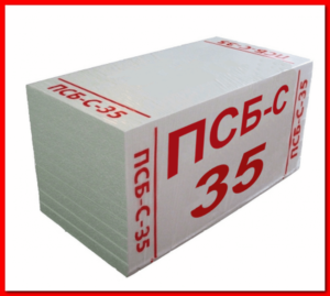 Псб-35
