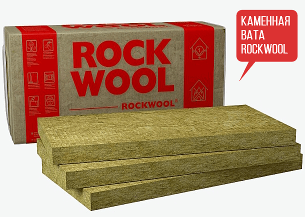 Каменная вата Rockwool