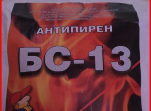 Антипирен