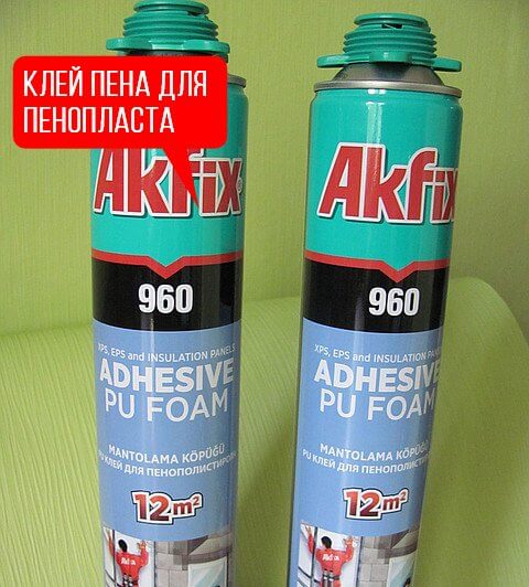 Баллоны с клей пеной для пенопласта
