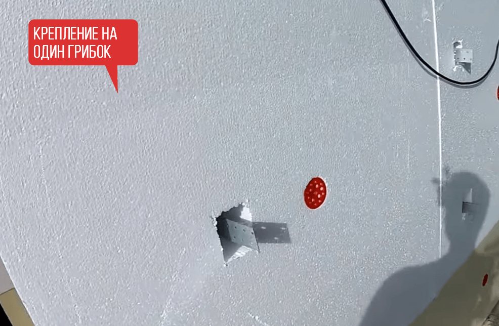 Крепление на один дюбель