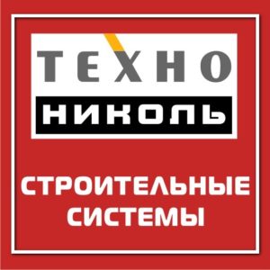 Технонколь 2
