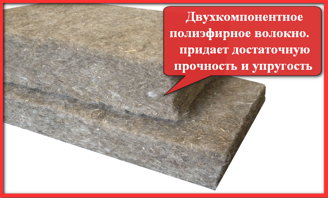 экотерм