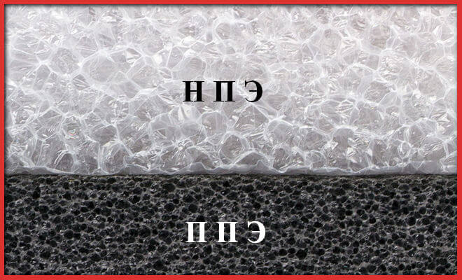 изолон ППЭ и НПЭ