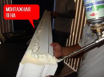 монтажная пена объект
