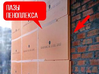 пазы пеноплекса
