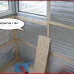 покрытие стен