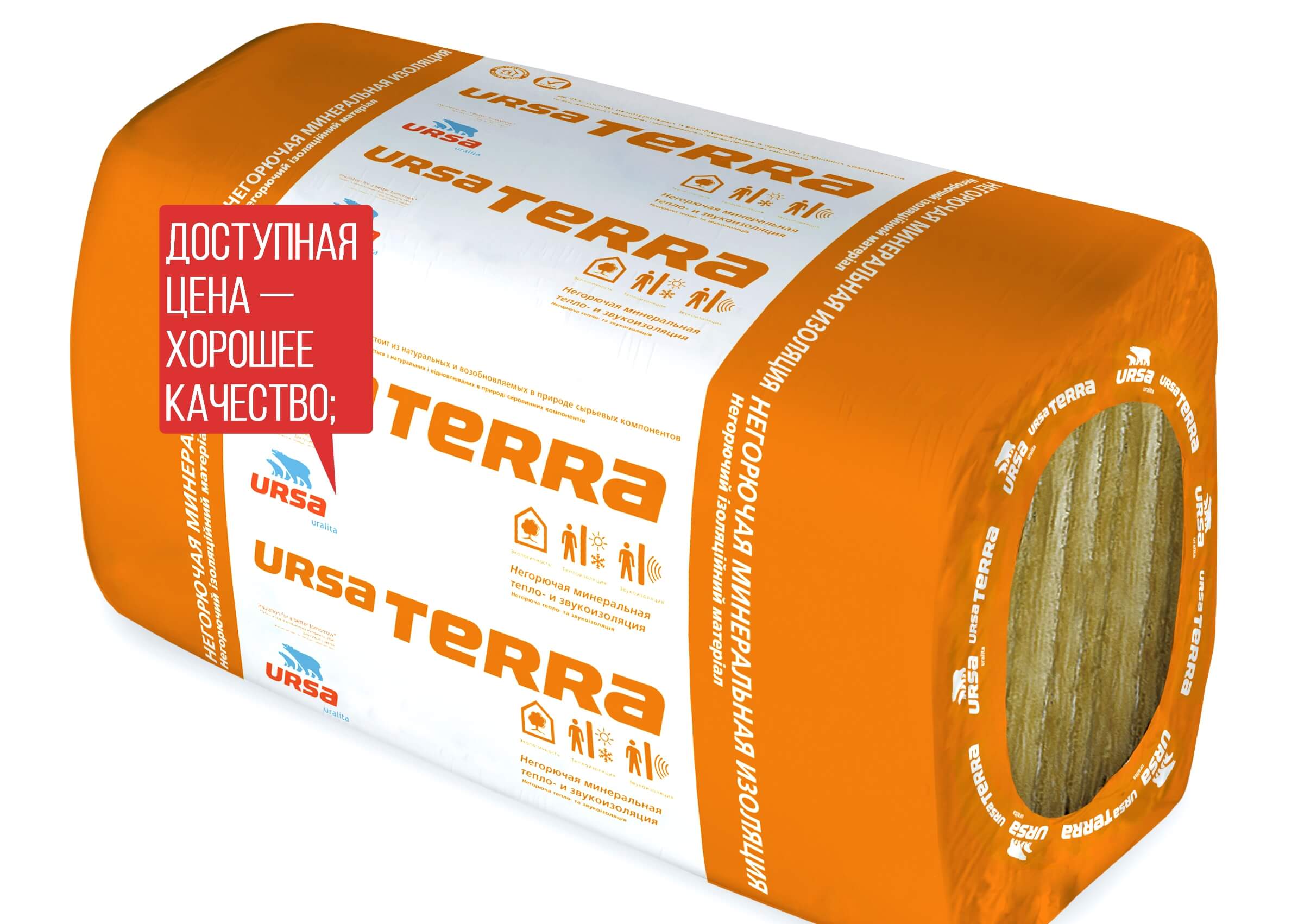 terra ursa