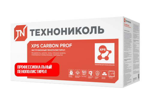 xps carbon prof