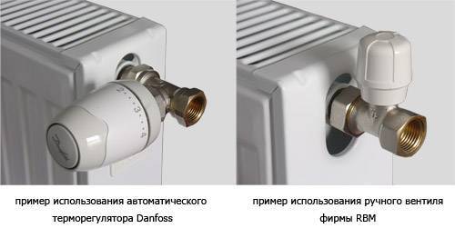 Терморегулятор для радиатора отопления